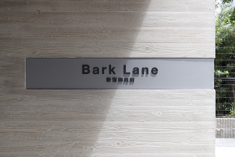 Bark Lane Shinjuku Gyoenmae