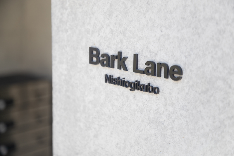 Bark Lane Nishiogikubo