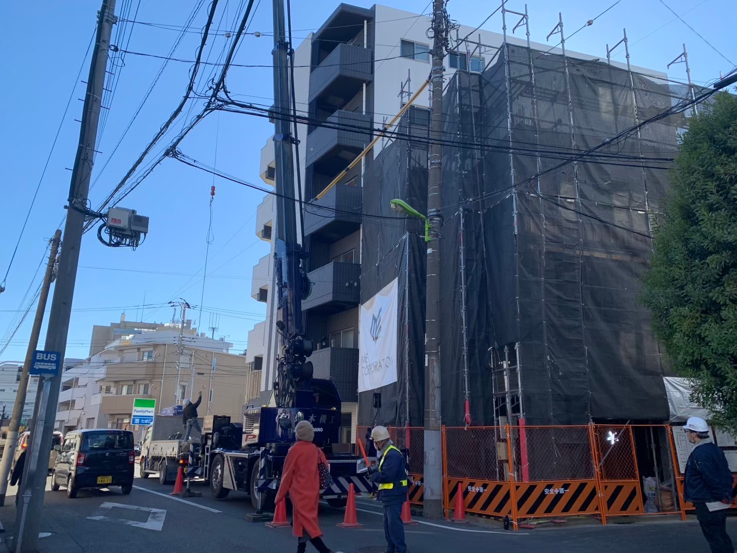 Bark Lane Gakugeidaigaku