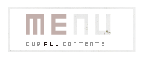 コンテンツメニュー