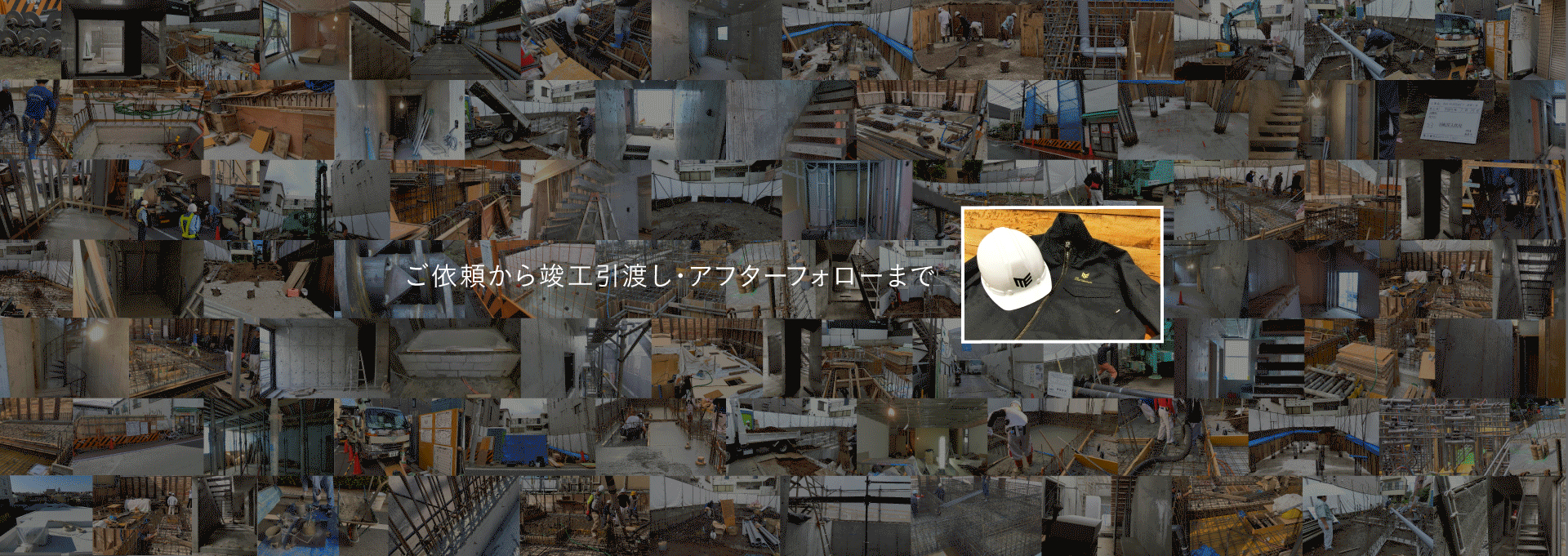 建築設計見出し画像